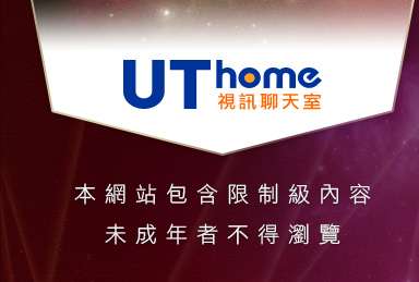 辣妹影片本網站包含限制級內容，未成年不得瀏覽
