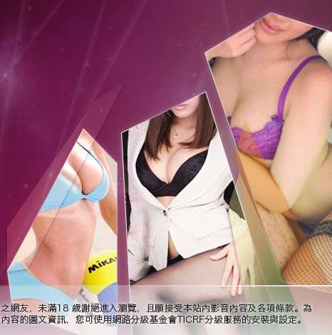 辣妹影片大胸部美女圖